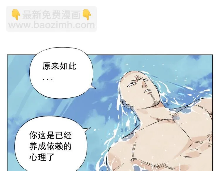 第49话 游泳方式 第30页