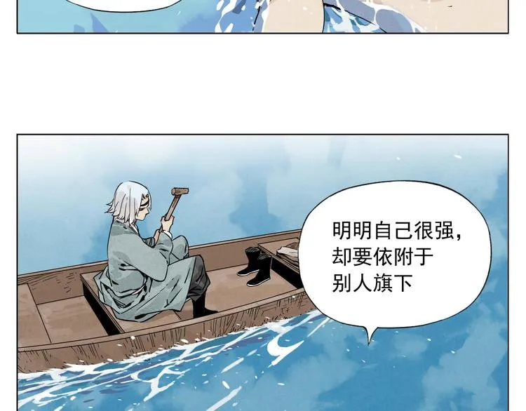 第49话 游泳方式 第31页