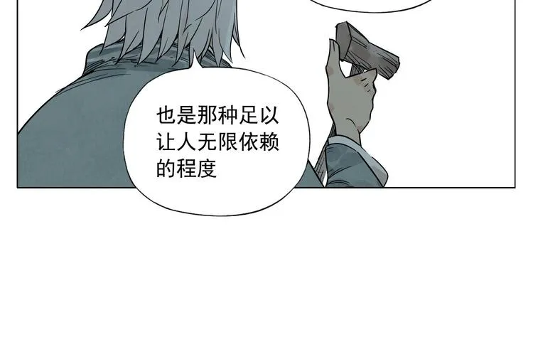 第49话 游泳方式 第35页