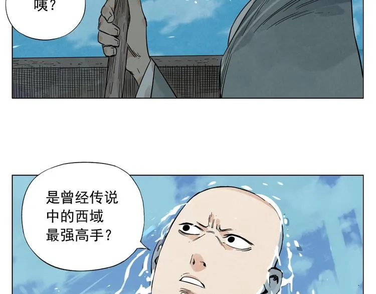 第49话 游泳方式 第37页
