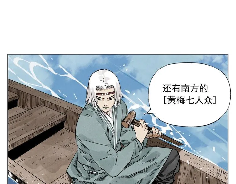 第49话 游泳方式 第43页