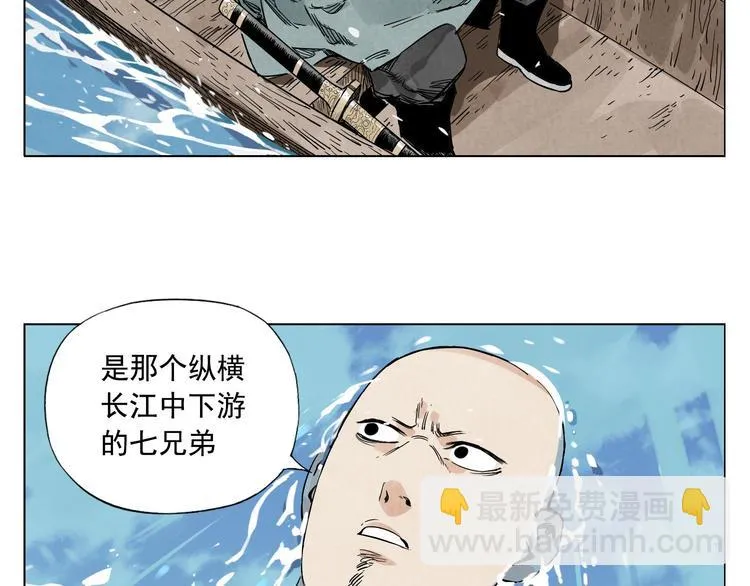 第49话 游泳方式 第44页