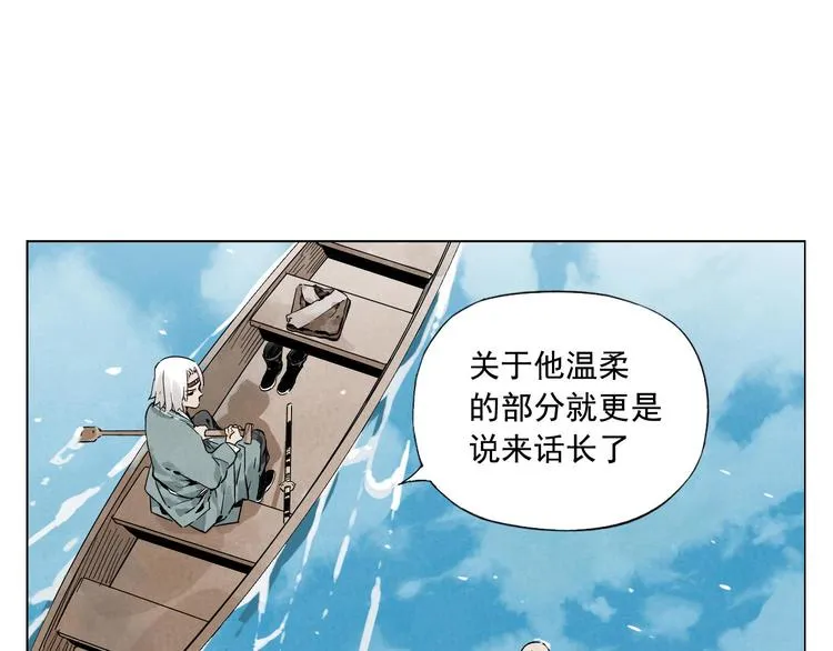第49话 游泳方式 第57页