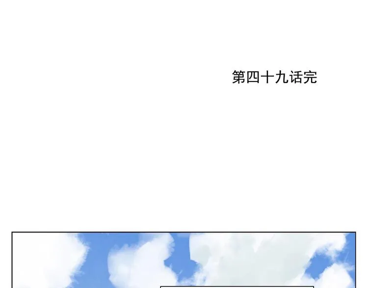 第49话 游泳方式 第59页