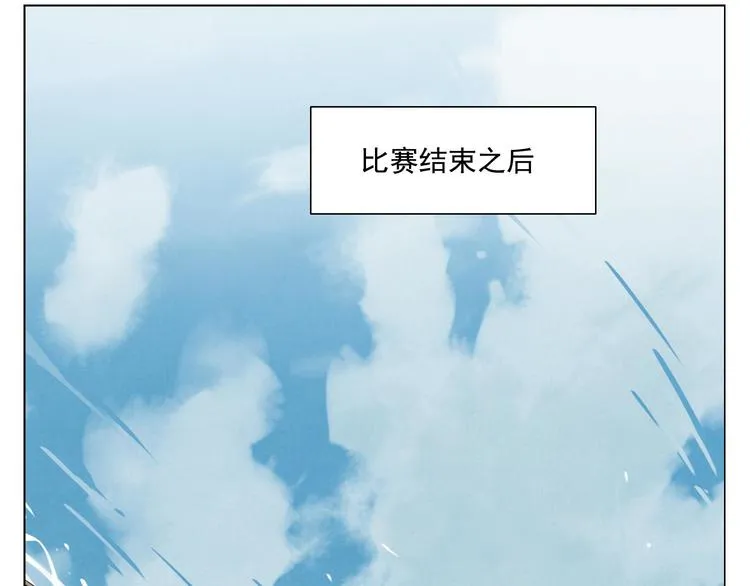 第49话 游泳方式 第65页