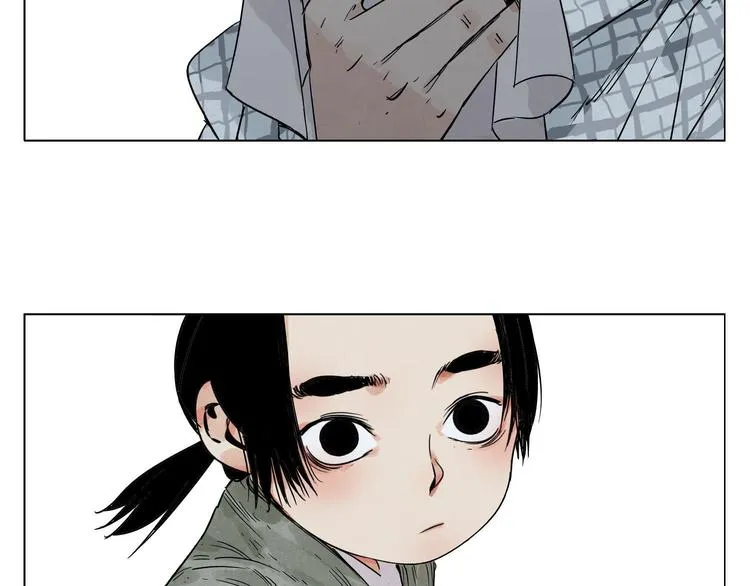 第50话 哭鼻子 第12页