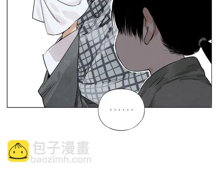 第50话 哭鼻子 第14页