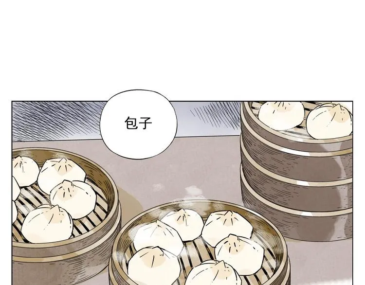 第50话 哭鼻子 第20页