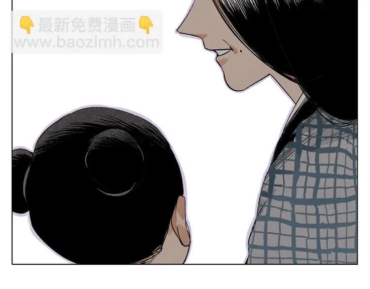 第50话 哭鼻子 第27页