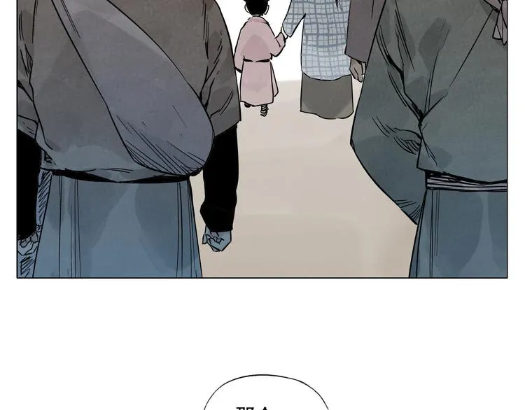第50话 哭鼻子 第31页