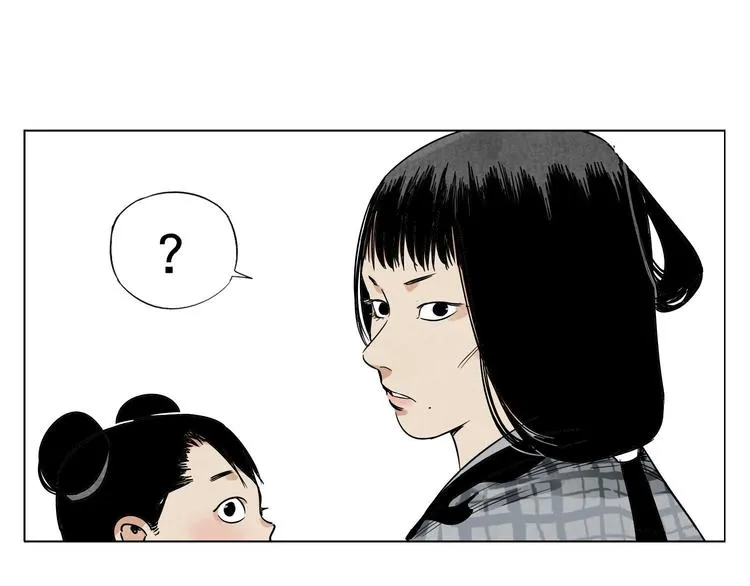 第50话 哭鼻子 第33页