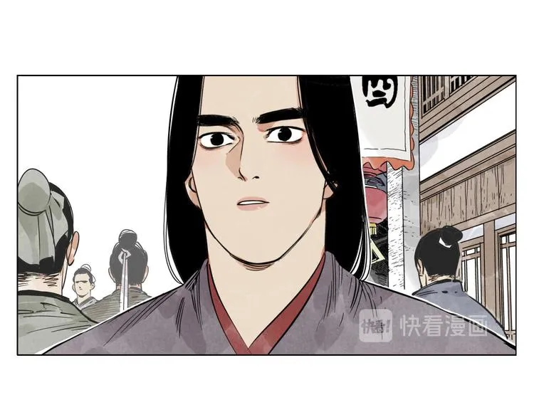 第50话 哭鼻子 第34页