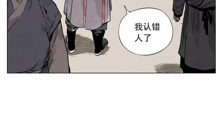 第50话 哭鼻子 第36页
