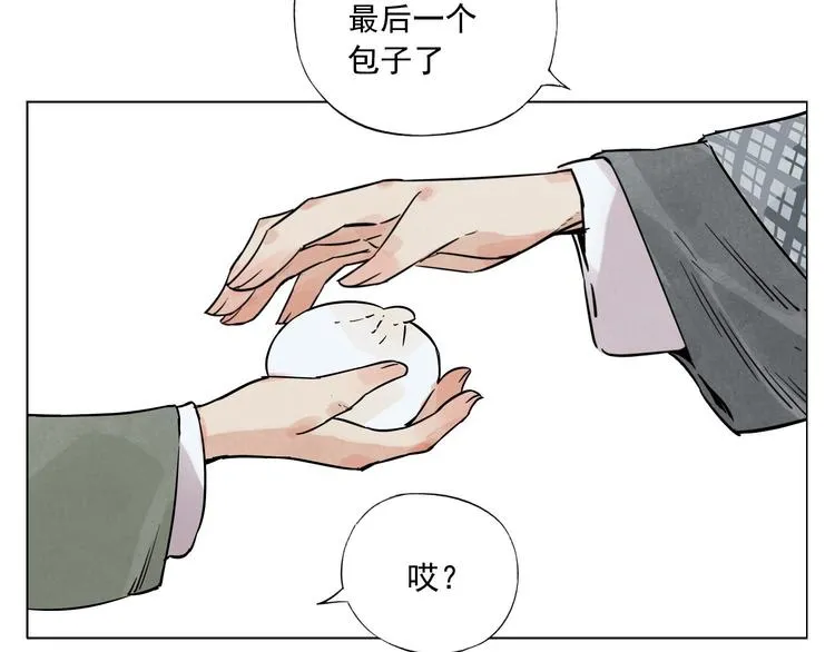 第50话 哭鼻子 第39页