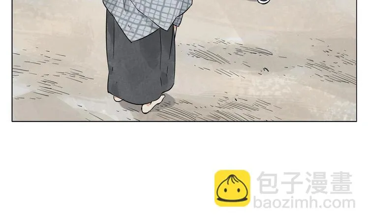 第50话 哭鼻子 第44页