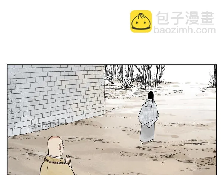 第50话 哭鼻子 第45页
