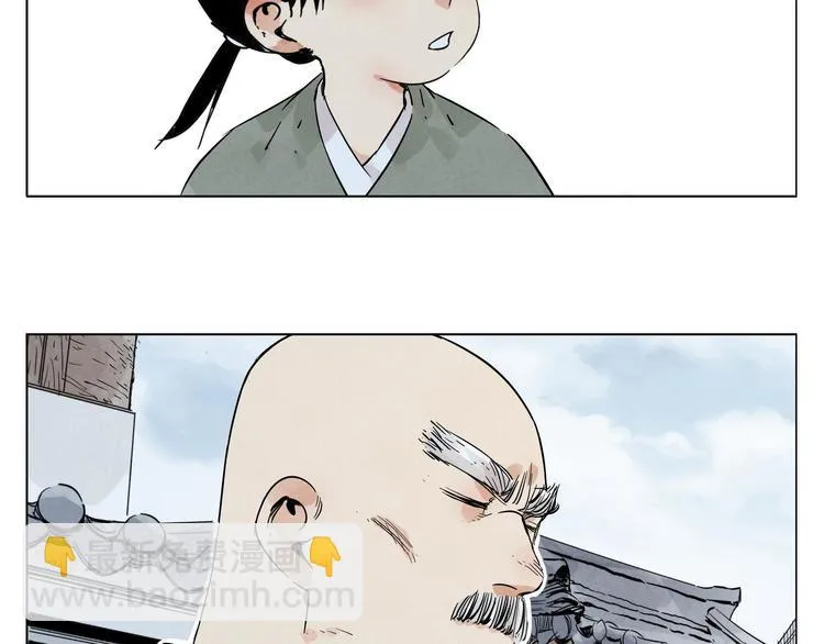第50话 哭鼻子 第48页