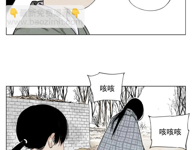 第50话 哭鼻子 第62页