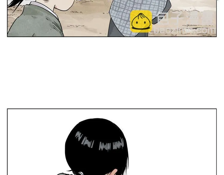 第50话 哭鼻子 第63页