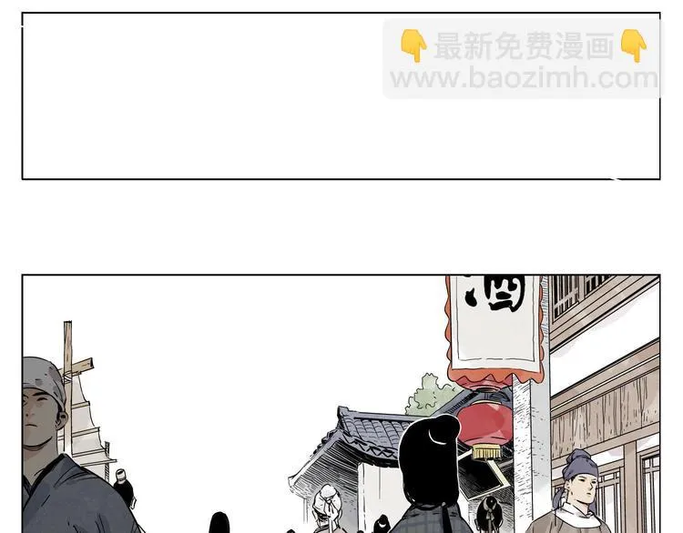 第50话 哭鼻子 第72页