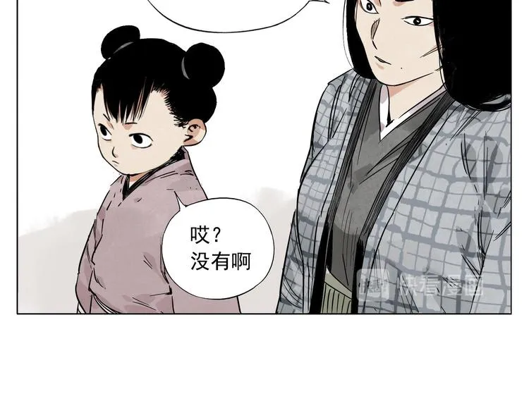 第50话 哭鼻子 第74页