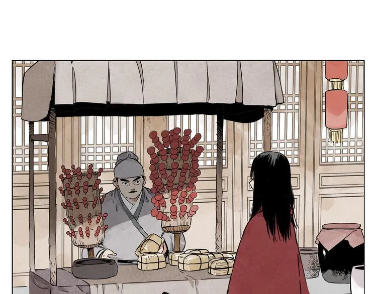 第51话 寻人启示 第3页