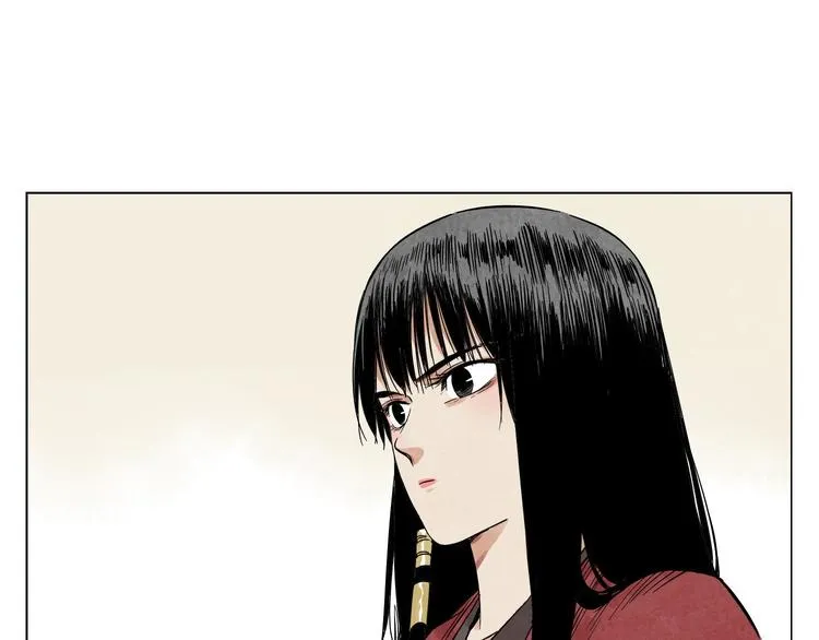 第51话 寻人启示 第8页