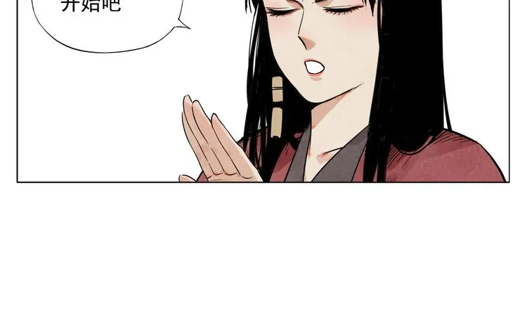 第51话 寻人启示 第24页