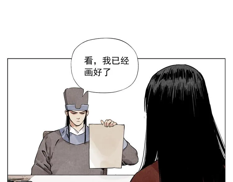 第51话 寻人启示 第38页