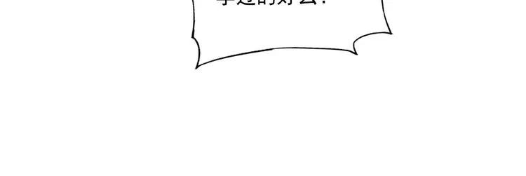 第51话 寻人启示 第44页