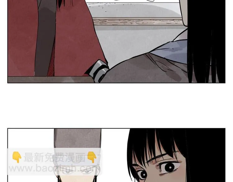 第51话 寻人启示 第51页