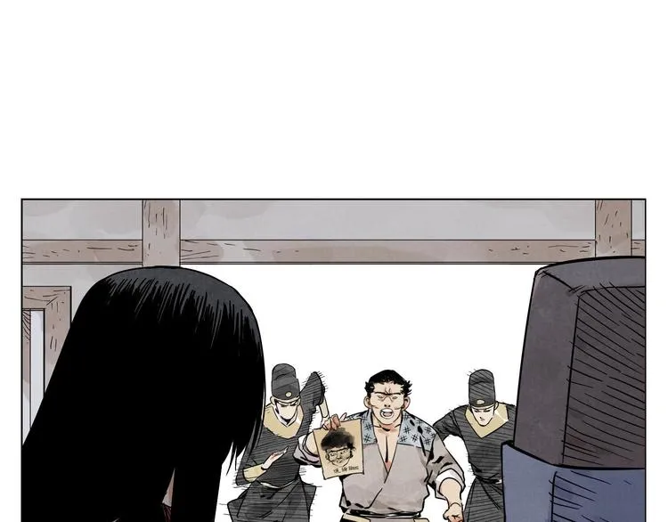 第51话 寻人启示 第53页