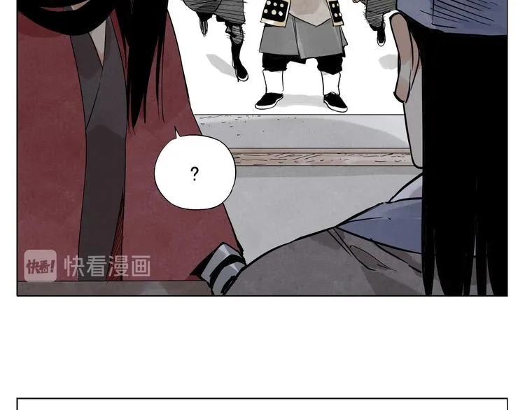 第51话 寻人启示 第54页