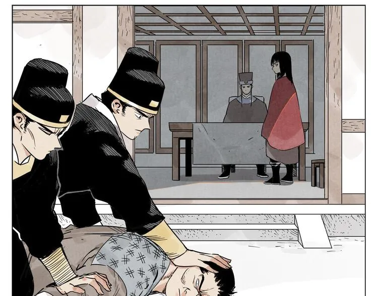 第51话 寻人启示 第56页