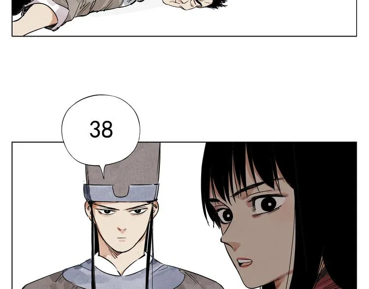 第51话 寻人启示 第57页