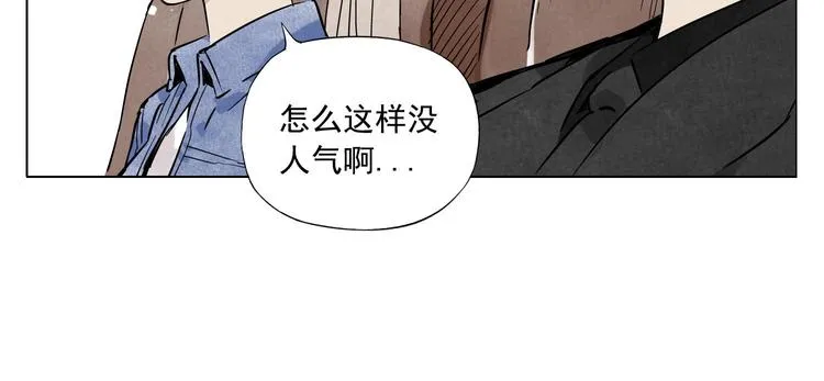 第52话 霸道总裁 第48页