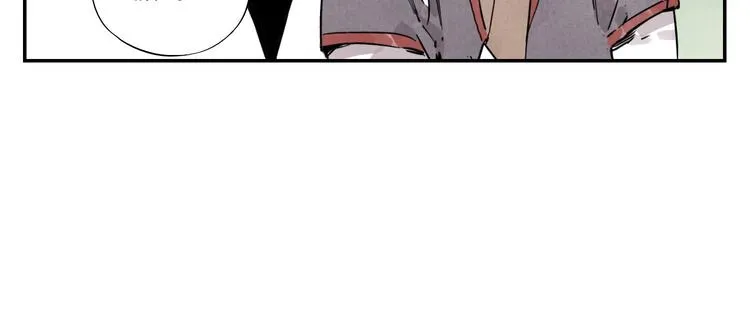 第53话 狮吼功 第21页