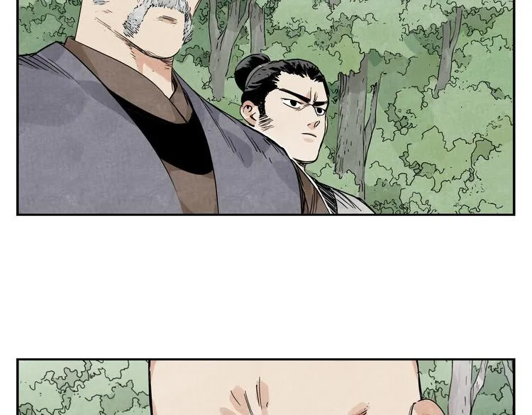 第53话 狮吼功 第36页