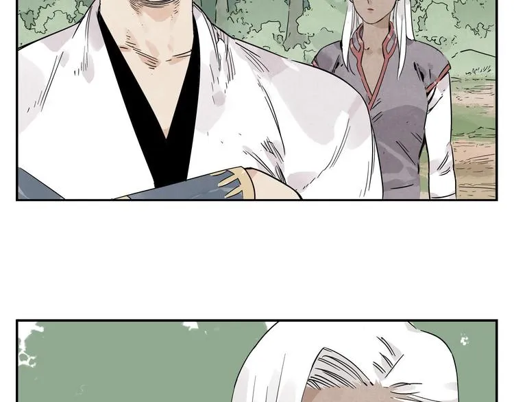 第53话 狮吼功 第50页