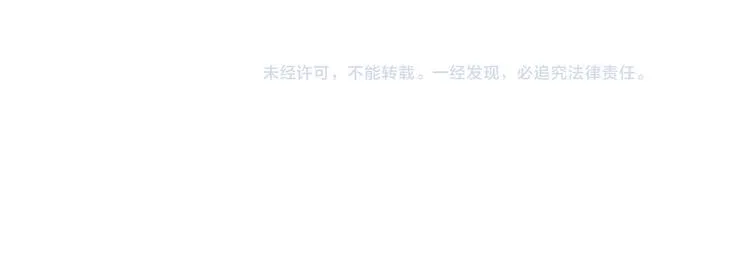 第53话 狮吼功 第62页