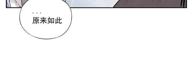 第54话 江湖梦想 第27页