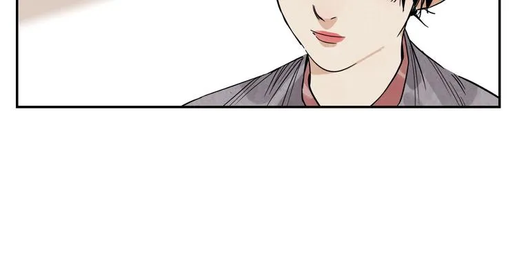 第54话 江湖梦想 第32页