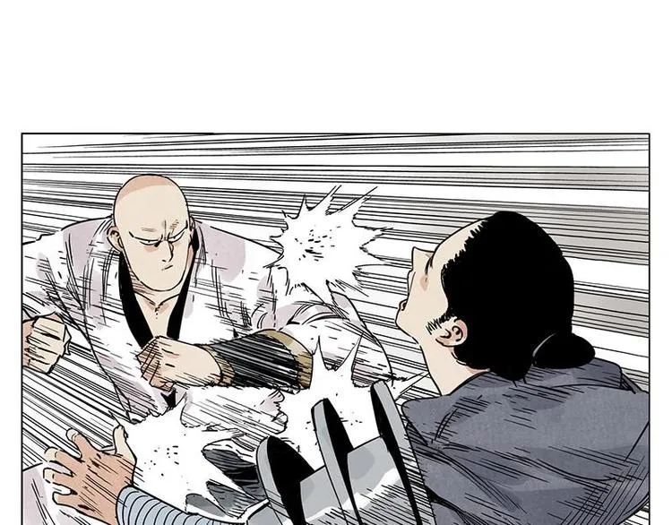 第55话 江湖规则 第3页