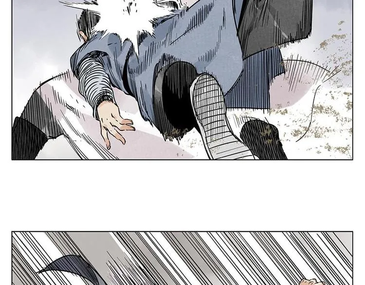 第55话 江湖规则 第5页