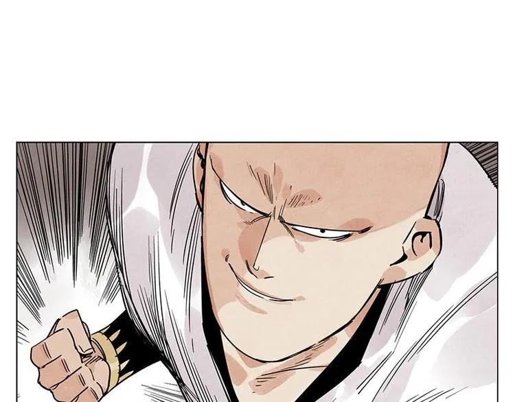 第55话 江湖规则 第9页