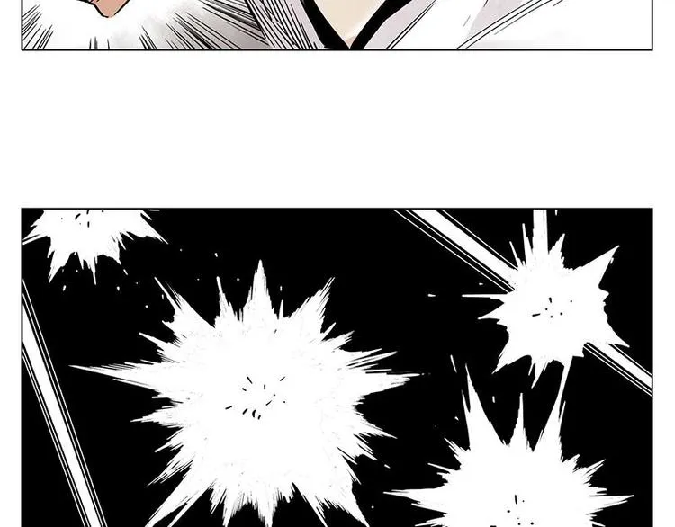 第55话 江湖规则 第10页