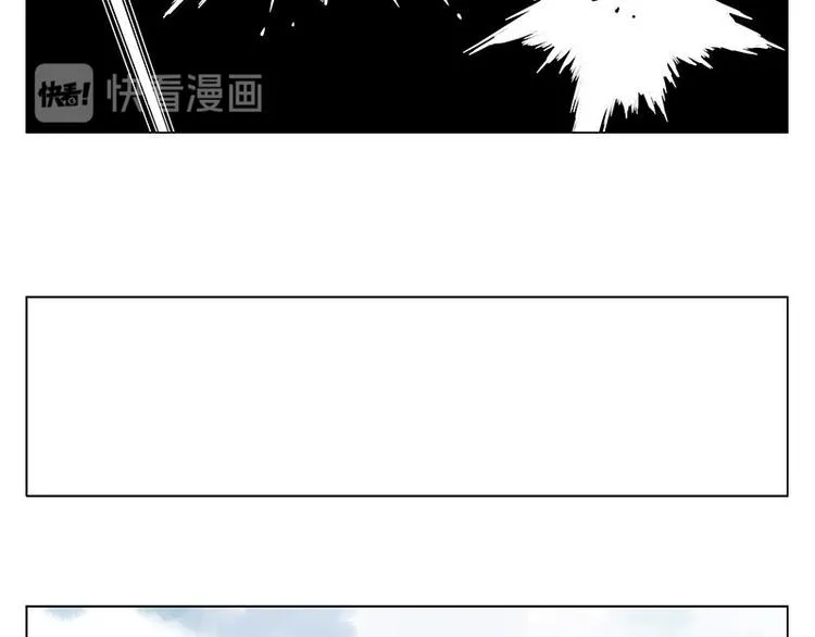 第55话 江湖规则 第11页