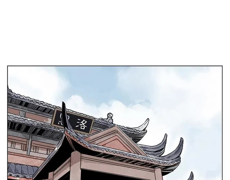 第55话 江湖规则 第22页