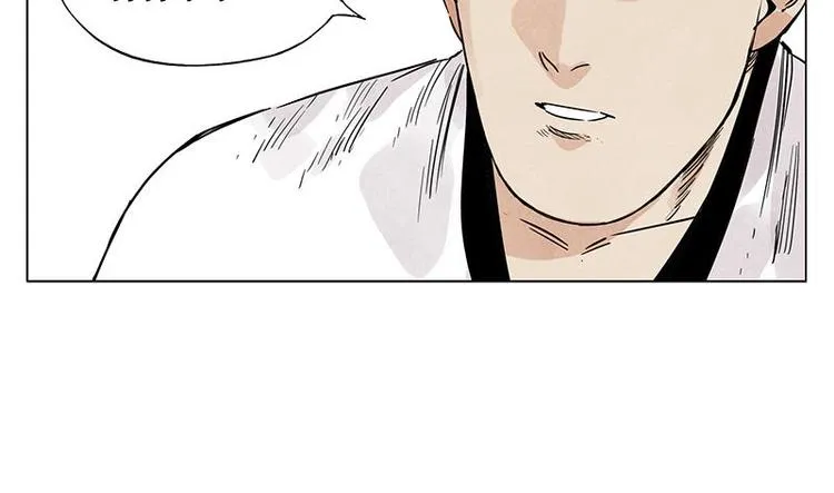 第55话 江湖规则 第54页