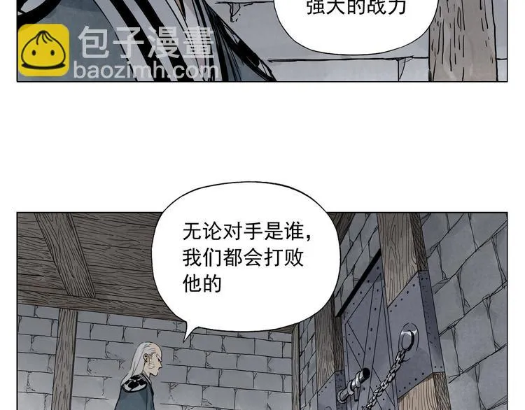 第56话 刺探情报 第41页